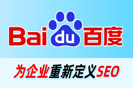 seo优化系统